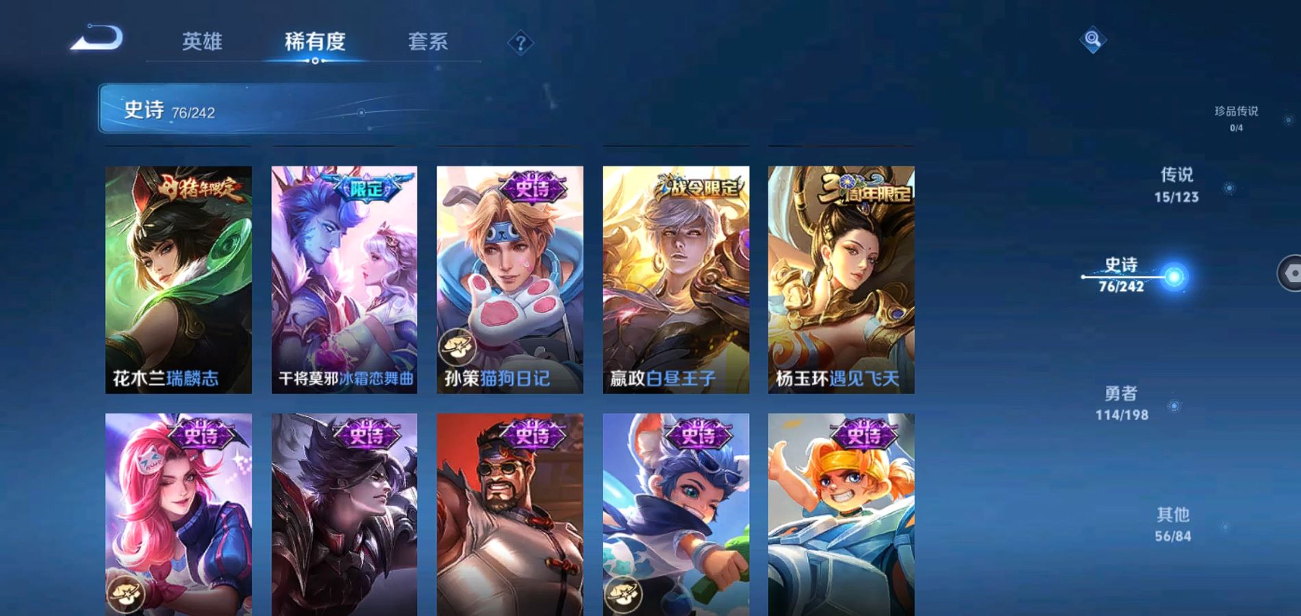 WZQM334382王者荣耀账号详情图10