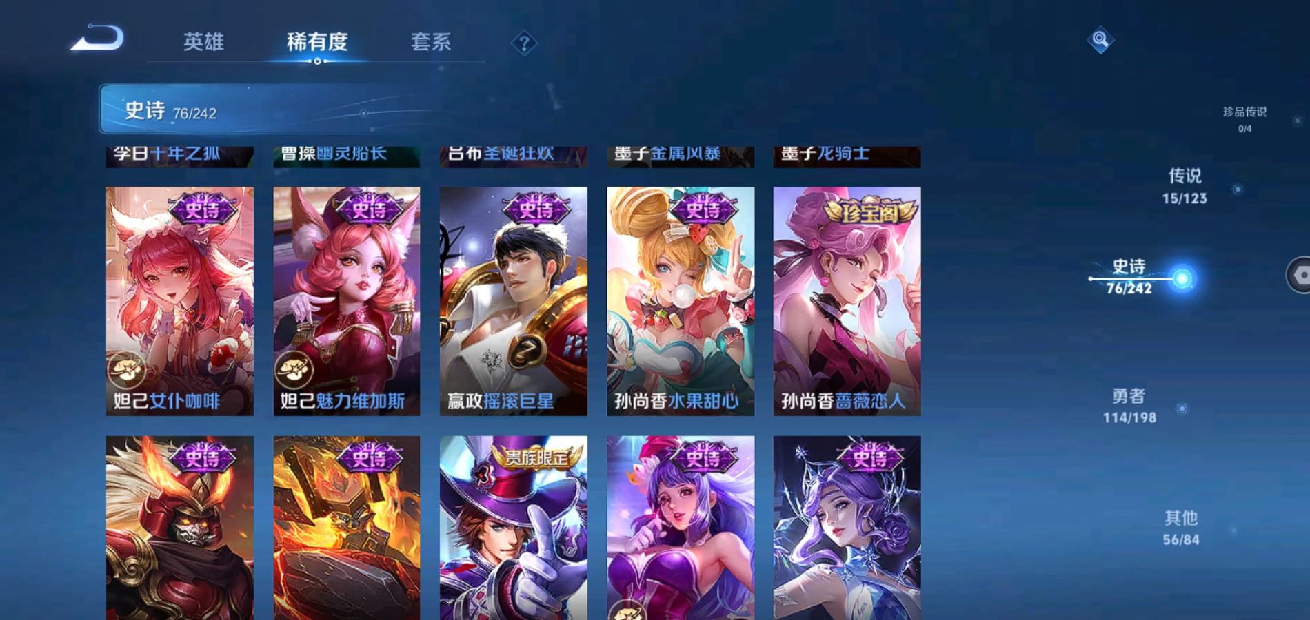 WZQM334382王者荣耀账号详情图13