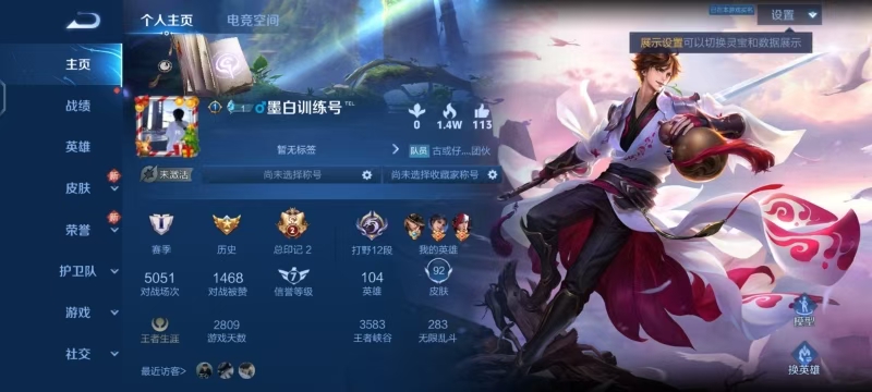 【8974164】【8974164】【可二次】【QQ(安卓)】弈星混沌棋 夏侯惇朔风刀 曹操烛龙 乘风破浪 鹰眼统帅 太乙真人饕餮 狂铁御狮 ...