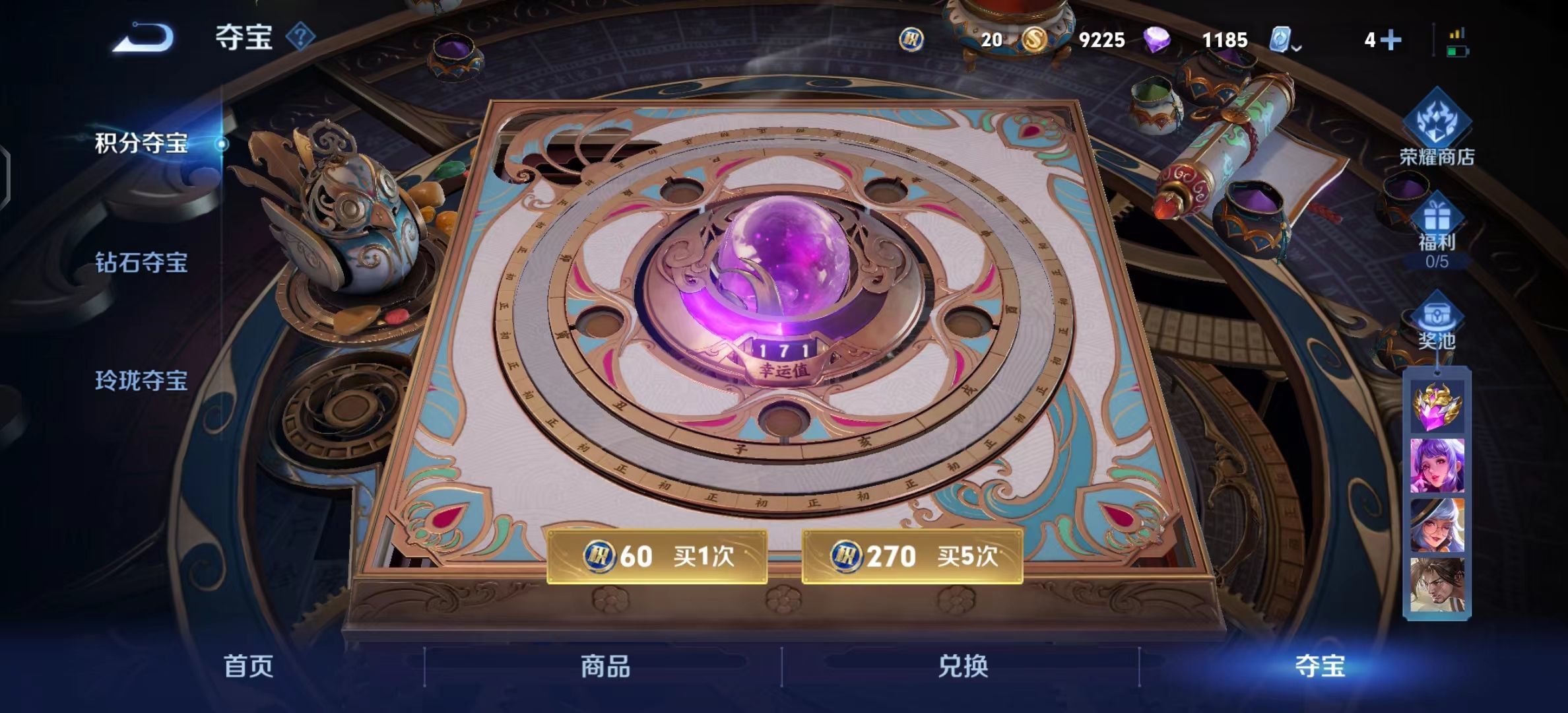 WZKG329172王者荣耀账号详情图8