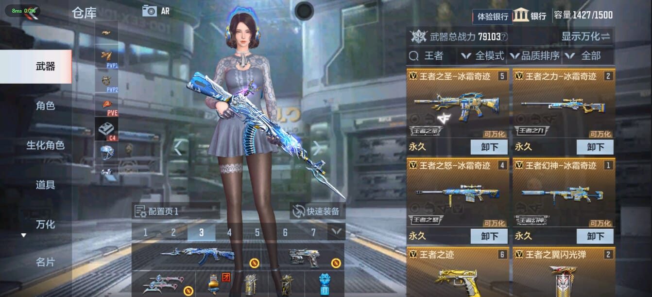 CFMQM36840枪战王者账号详情图15 CFMQM36840枪战王者账号详情图15