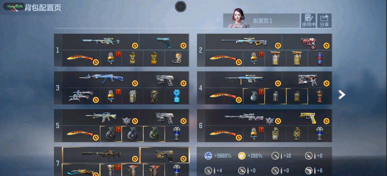 CFMQM36840枪战王者账号详情图12 CFMQM36840枪战王者账号详情图12