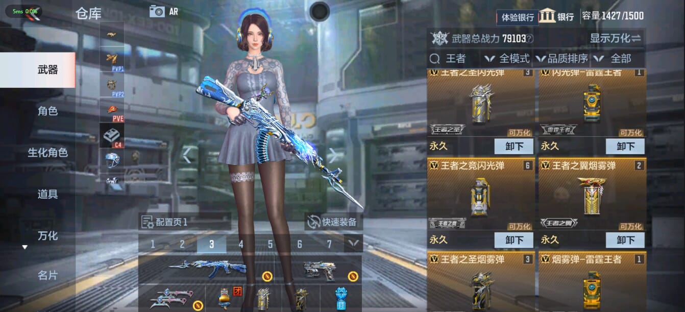 CFMQM36840枪战王者账号详情图16 CFMQM36840枪战王者账号详情图16