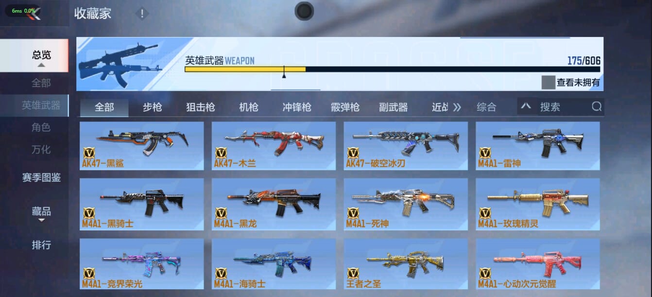 CFMQM36840枪战王者账号详情图19 CFMQM36840枪战王者账号详情图19