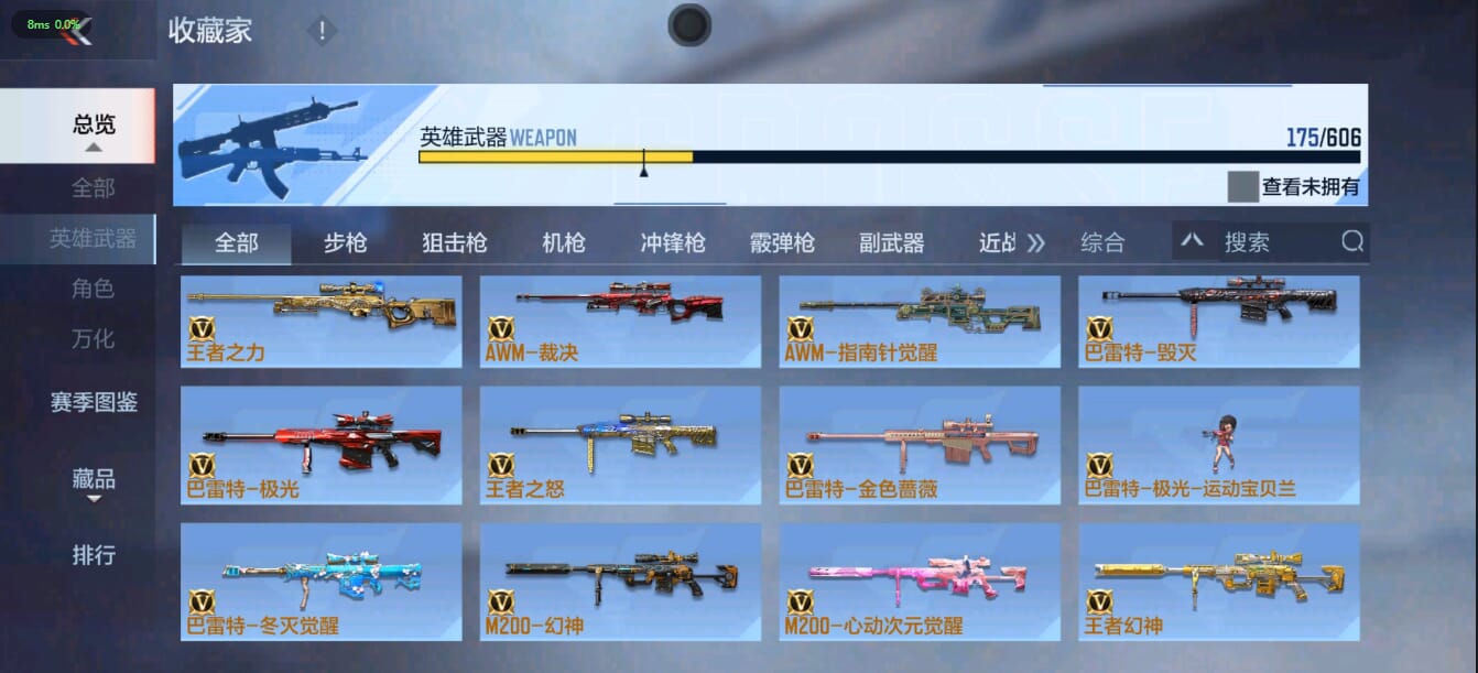 CFMQM36840枪战王者账号详情图22 CFMQM36840枪战王者账号详情图22