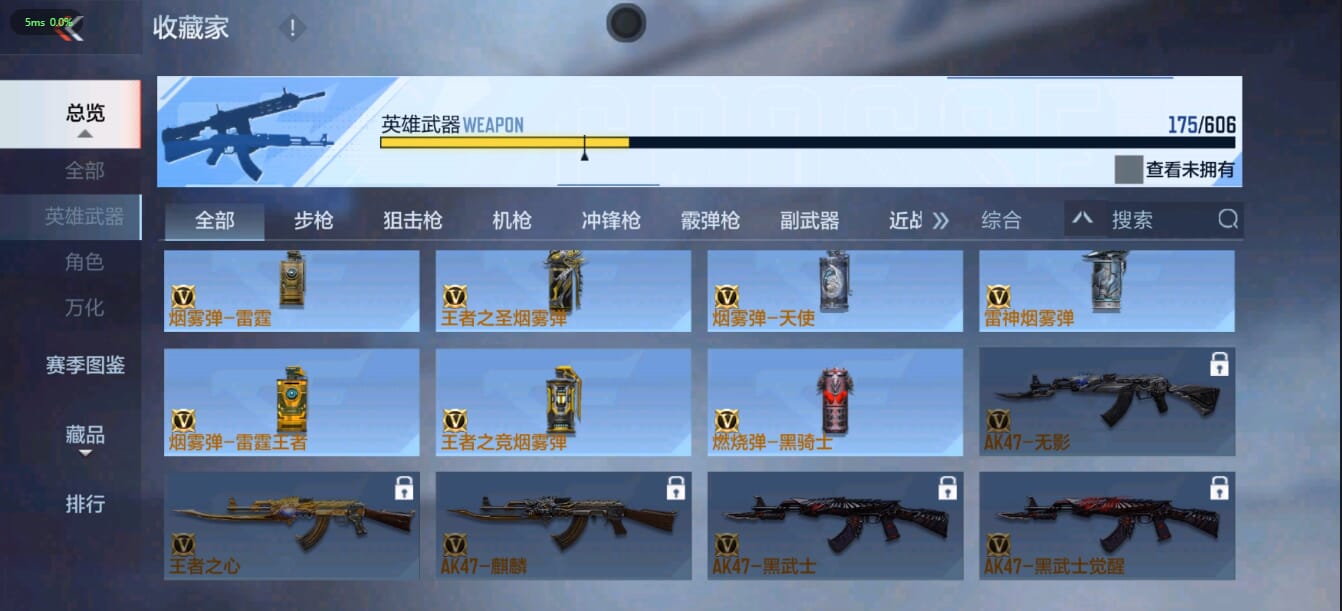 CFMQM36840枪战王者账号详情图33 CFMQM36840枪战王者账号详情图33