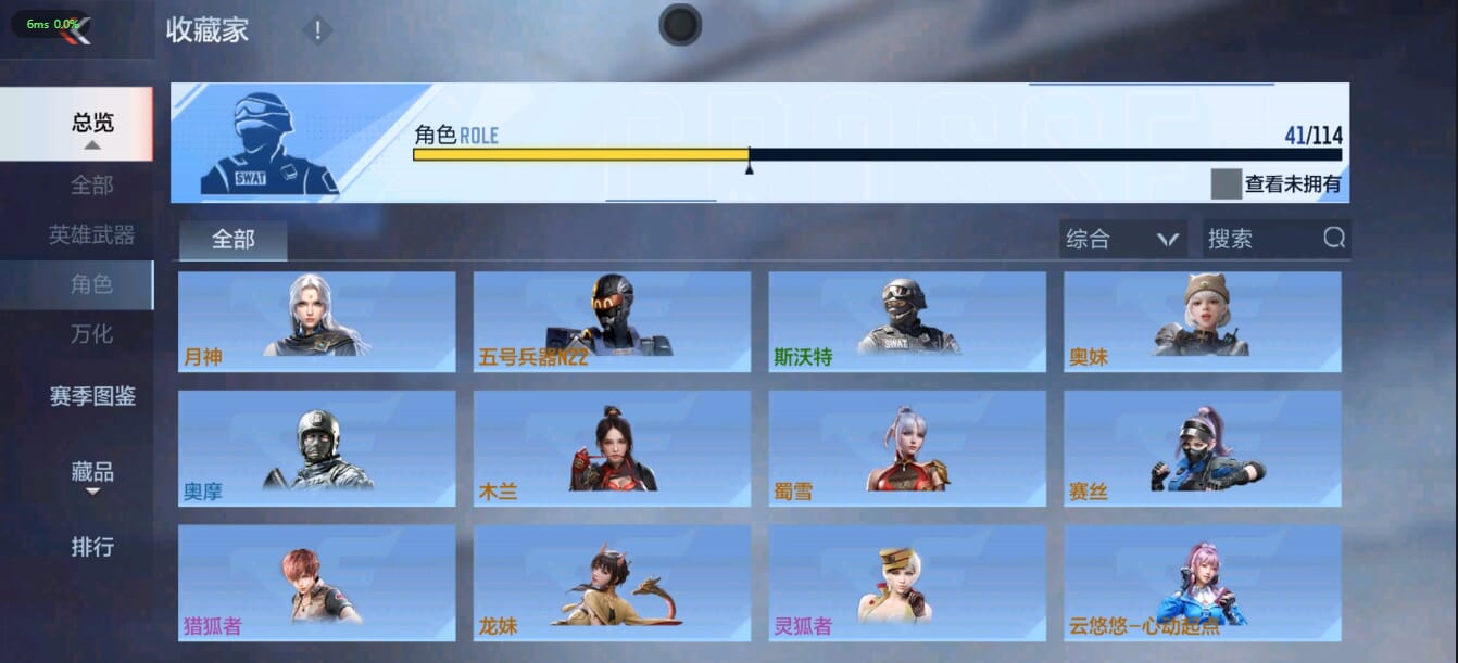 CFMQM36840枪战王者账号详情图34 CFMQM36840枪战王者账号详情图34