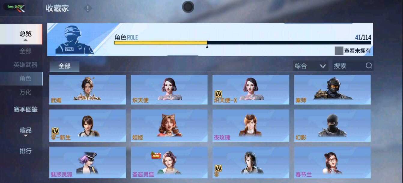 CFMQM36840枪战王者账号详情图35 CFMQM36840枪战王者账号详情图35