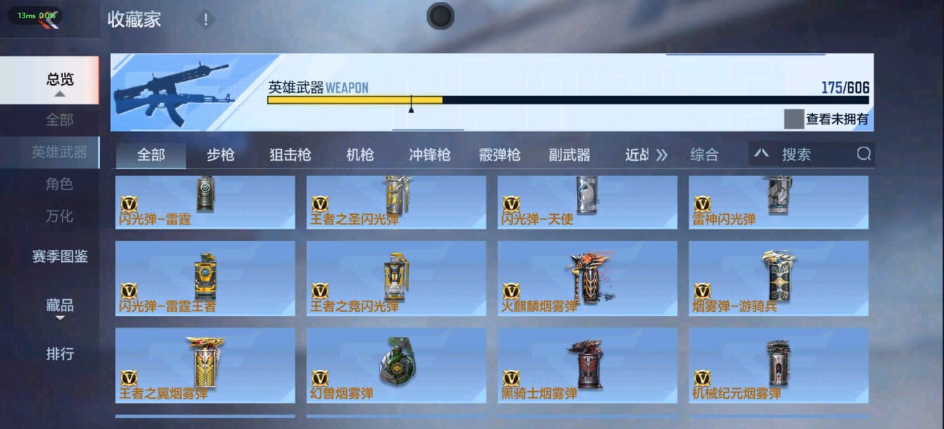 CFMQM36840枪战王者账号详情图29 CFMQM36840枪战王者账号详情图29