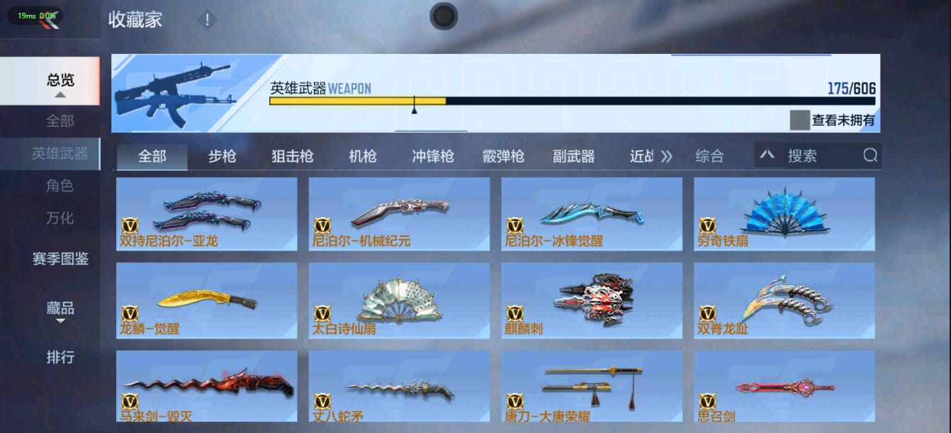 CFMQM36840枪战王者账号详情图32 CFMQM36840枪战王者账号详情图32