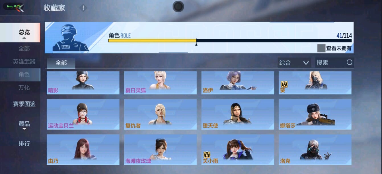CFMQM36840枪战王者账号详情图36 CFMQM36840枪战王者账号详情图36