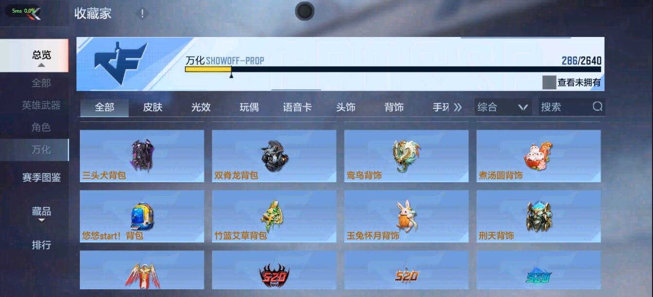 CFMQM36840枪战王者账号详情图46 CFMQM36840枪战王者账号详情图46