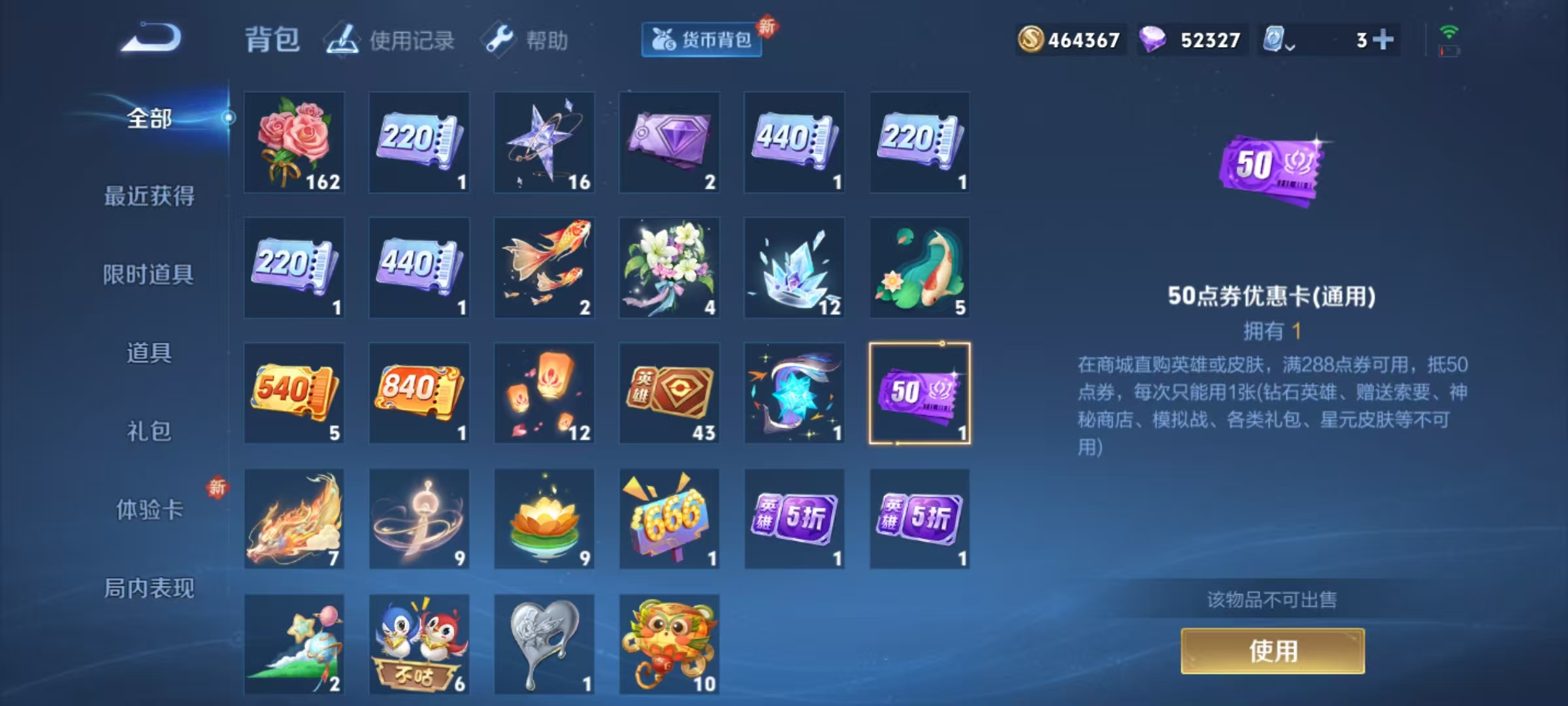 WZQM327589王者荣耀账号详情图16