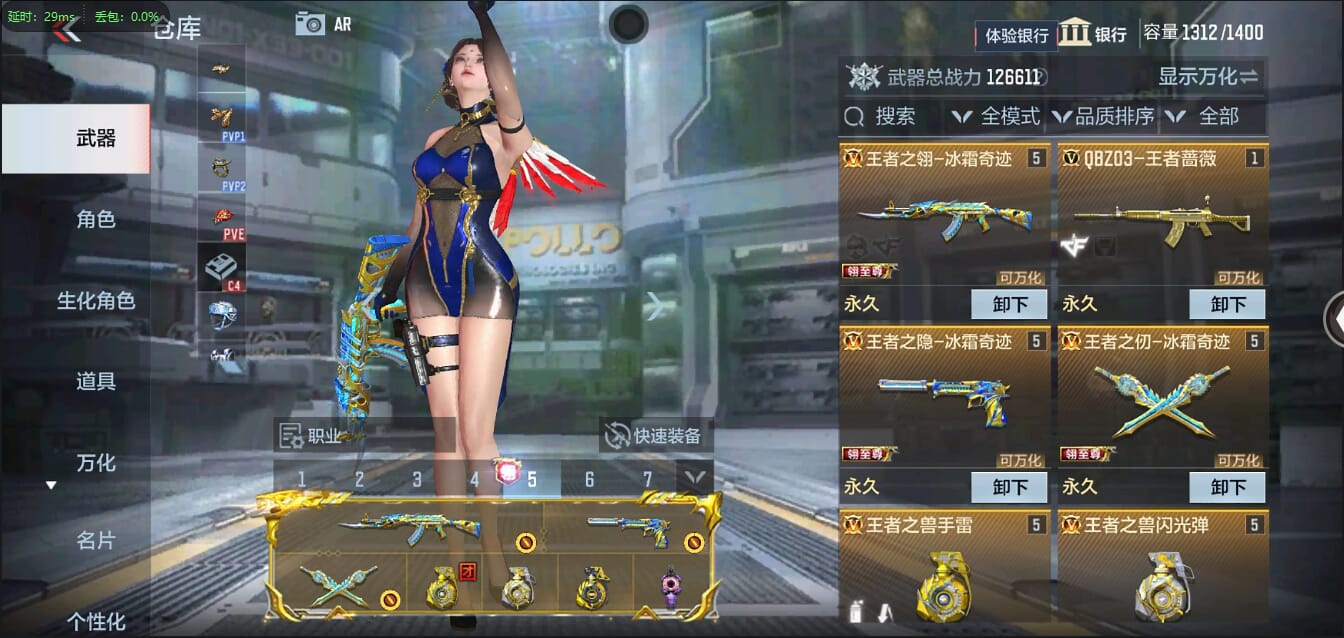 CFMQM36930枪战王者账号详情图7 CFMQM36930枪战王者账号详情图7