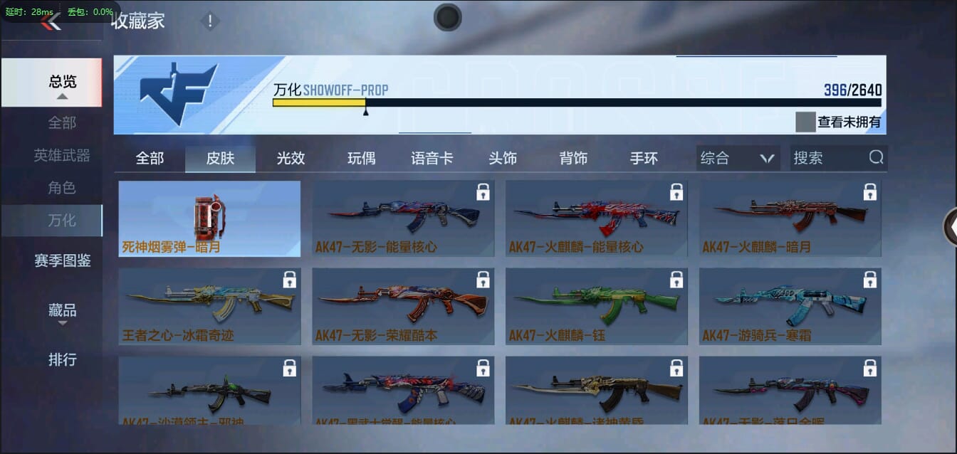 CFMQM36930枪战王者账号详情图50 CFMQM36930枪战王者账号详情图50
