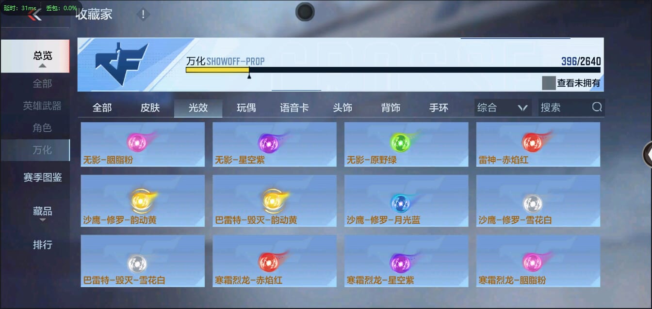CFMQM36930枪战王者账号详情图51 CFMQM36930枪战王者账号详情图51