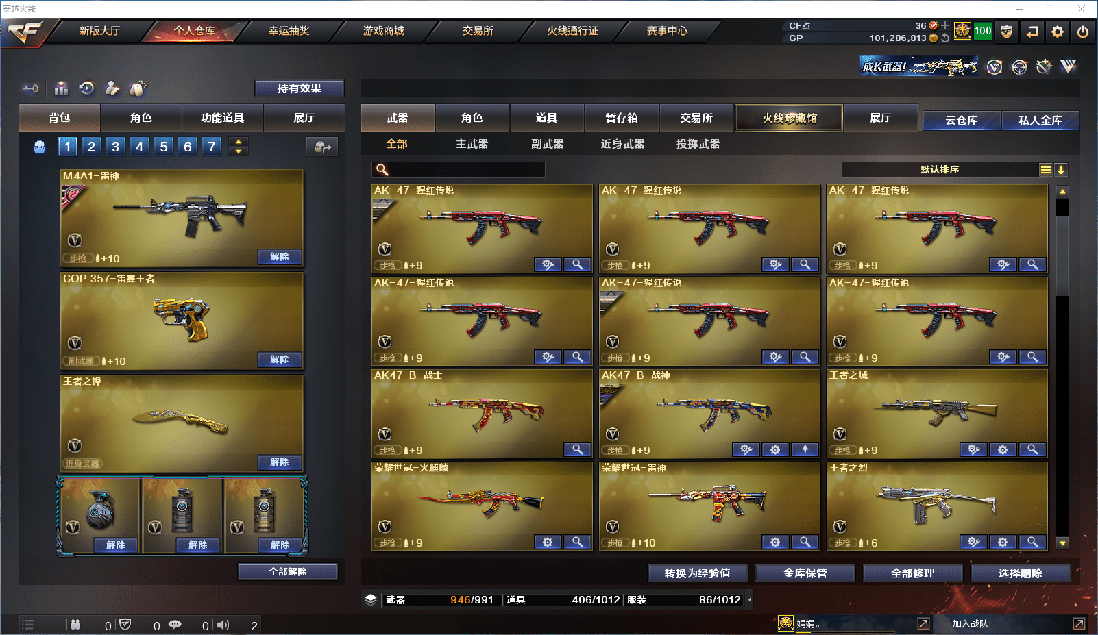 http://www.youxiduoduo.com/