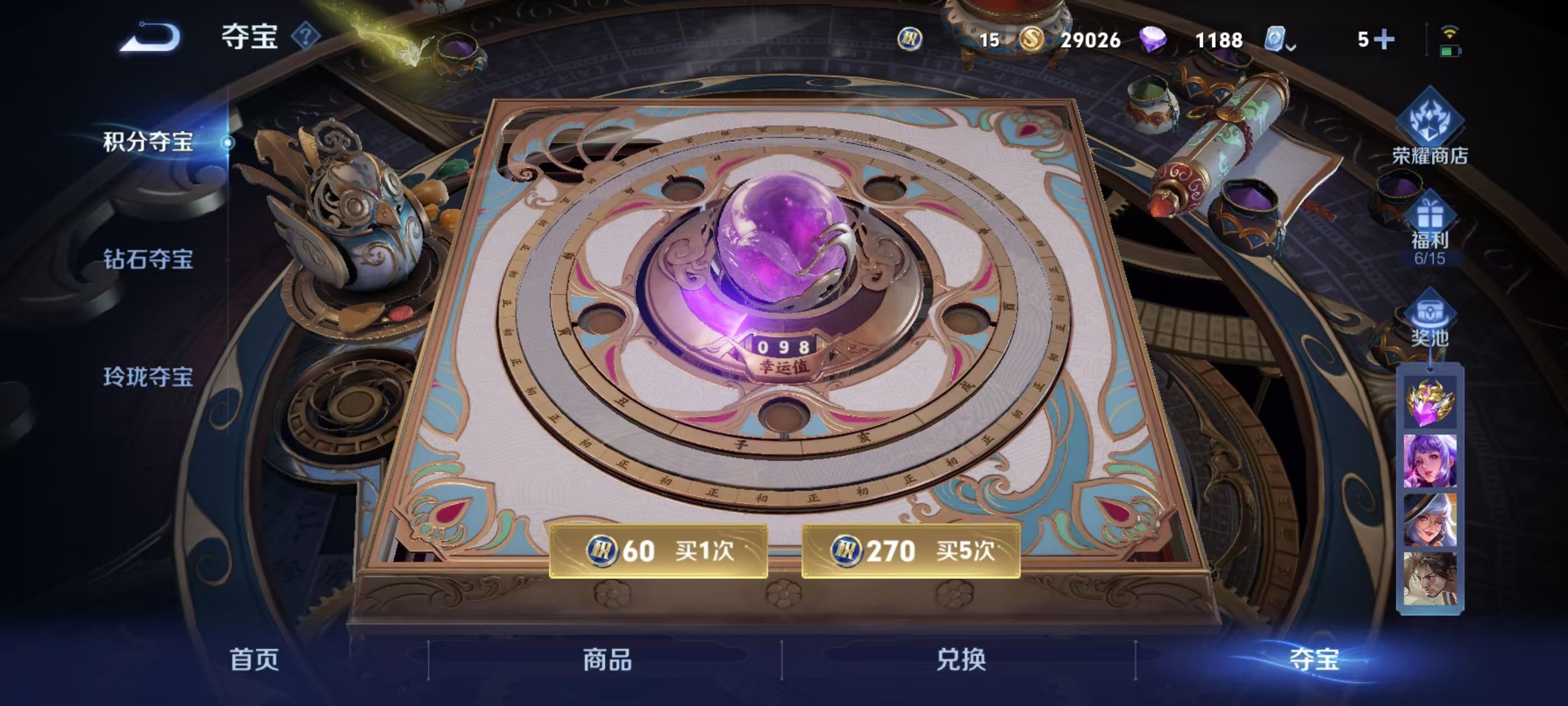 WZKG337149王者荣耀账号详情图7 WZKG337149王者荣耀账号详情图7