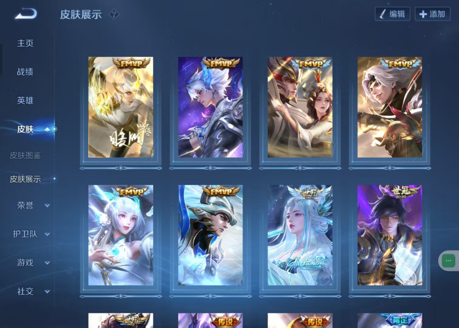WZKG329064王者荣耀账号详情图10