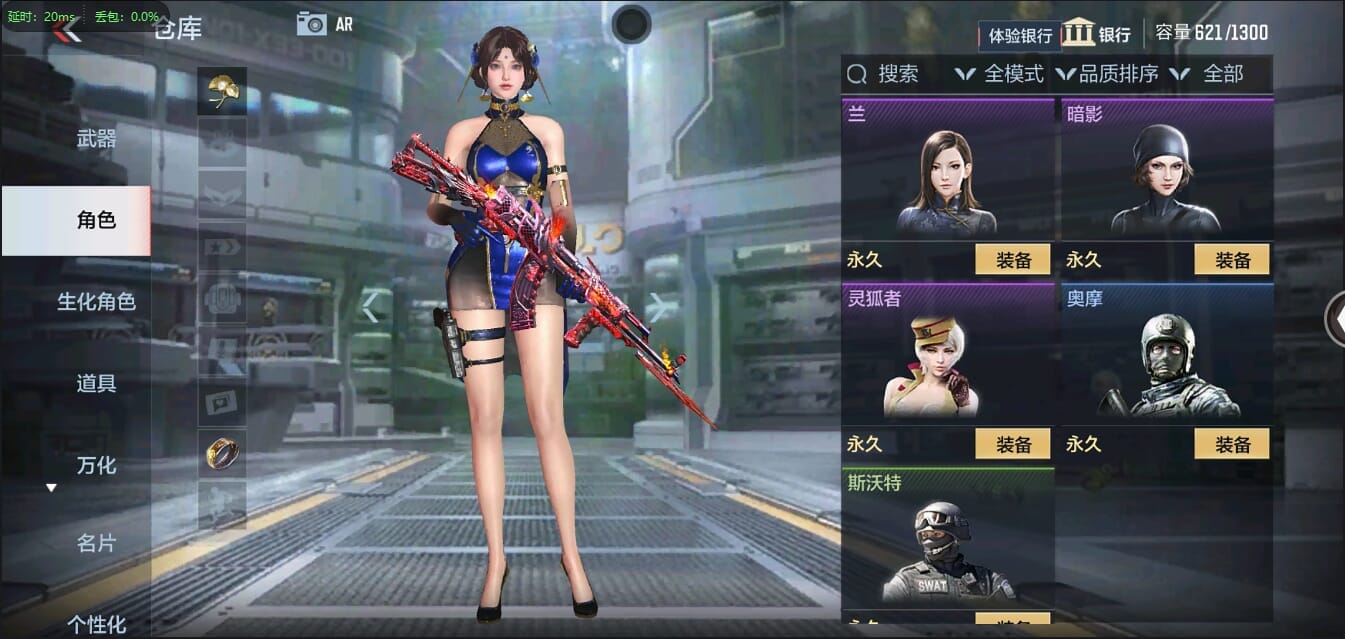 CFMQM37048枪战王者账号详情图16
