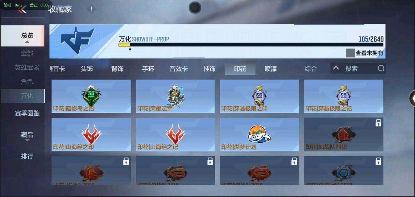 CFMQM37048枪战王者账号详情图25