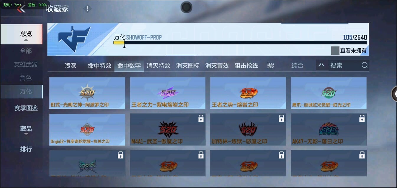 CFMQM37048枪战王者账号详情图28