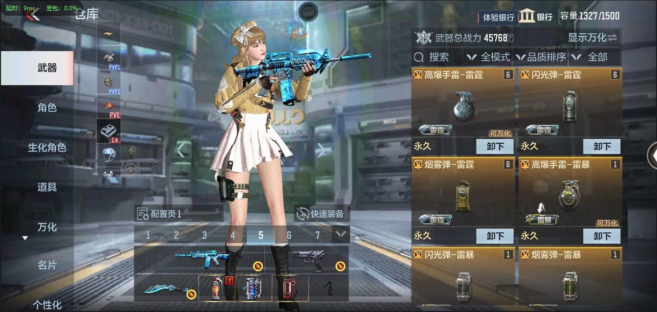 CFMQM37050枪战王者账号详情图7 CFMQM37050枪战王者账号详情图7