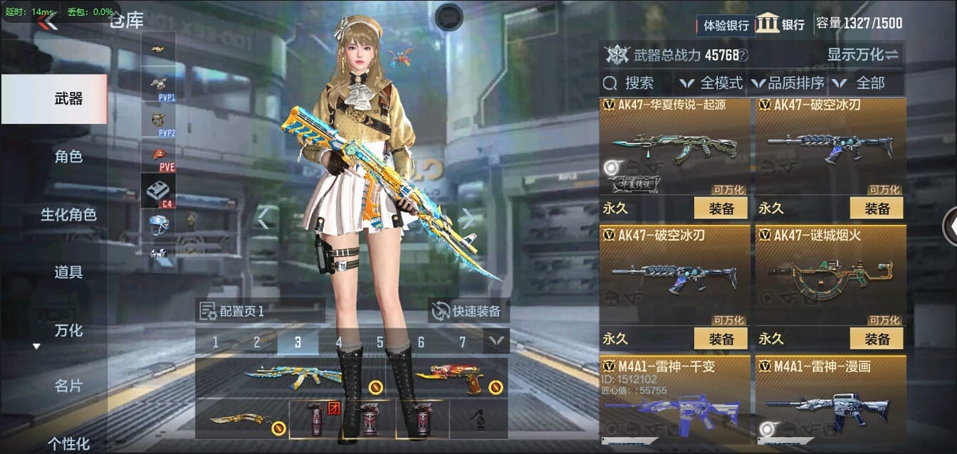 CFMQM37050枪战王者账号详情图14 CFMQM37050枪战王者账号详情图14