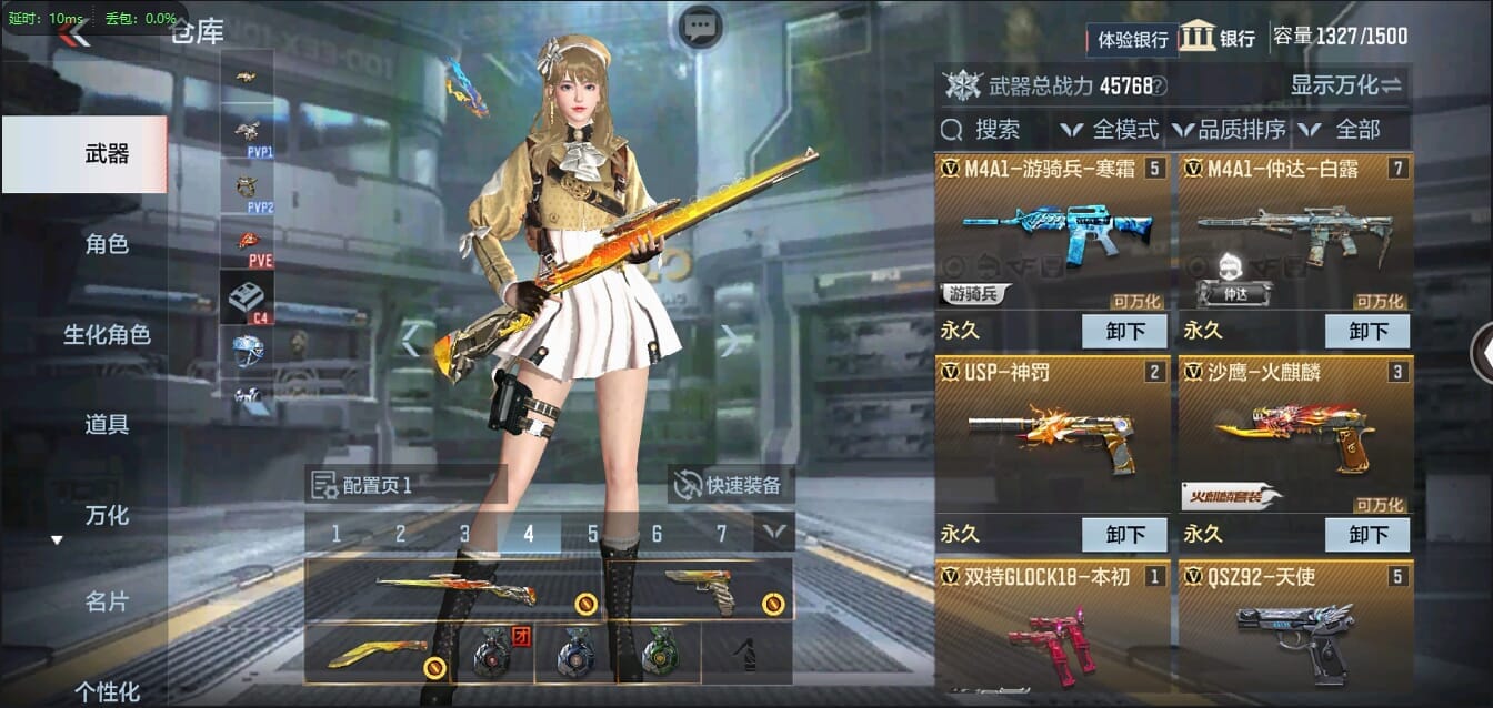 CFMQM37050枪战王者账号详情图9 CFMQM37050枪战王者账号详情图9