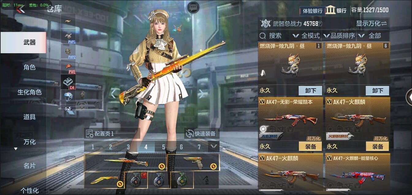CFMQM37050枪战王者账号详情图12 CFMQM37050枪战王者账号详情图12