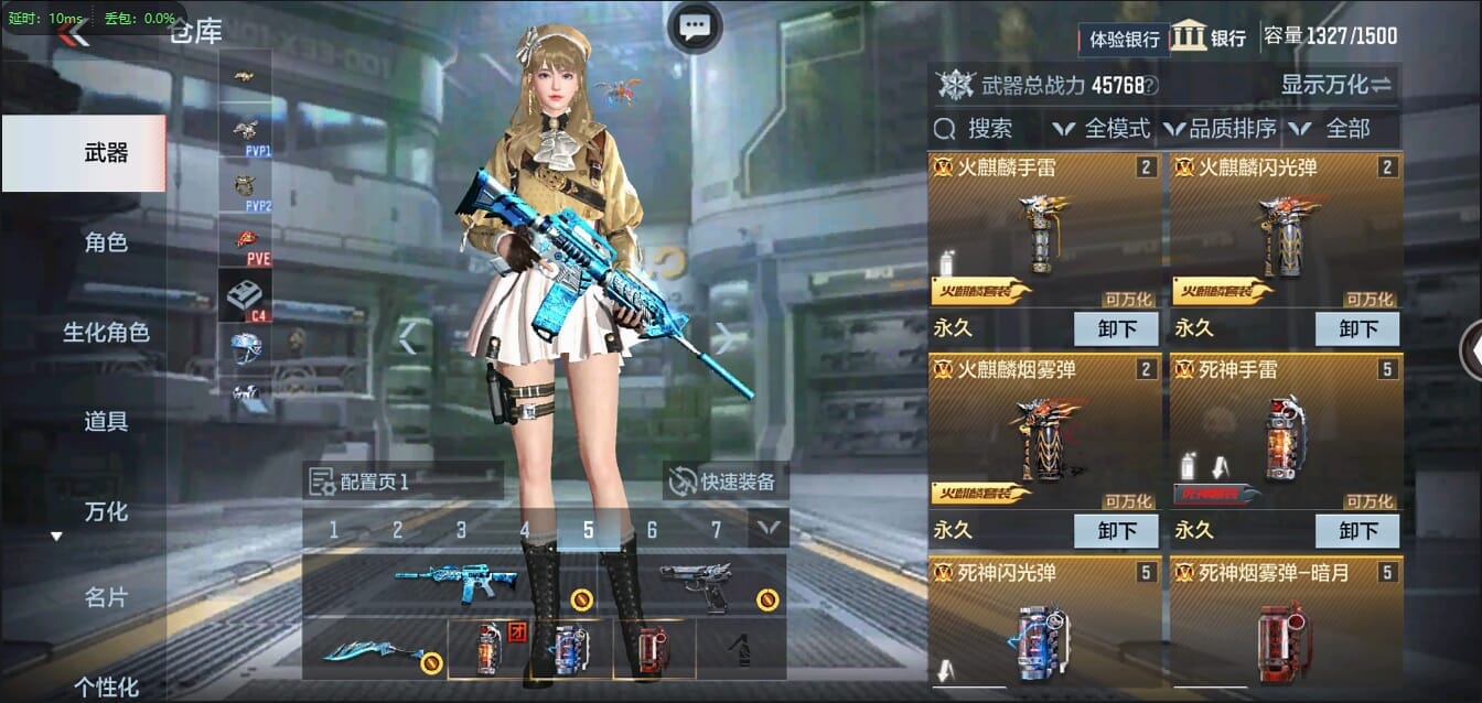 CFMQM37050枪战王者账号详情图11 CFMQM37050枪战王者账号详情图11