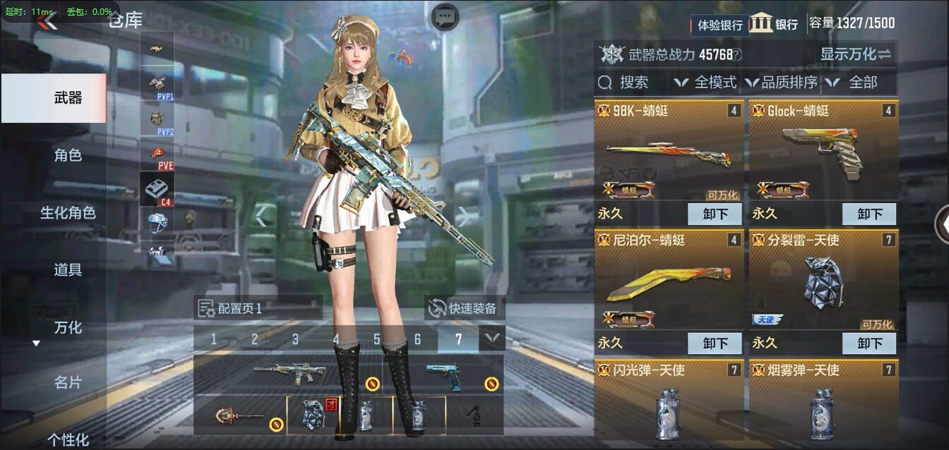 CFMQM37050枪战王者账号详情图6 CFMQM37050枪战王者账号详情图6