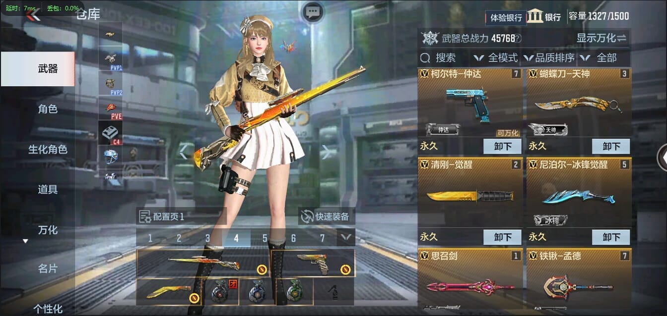 CFMQM37050枪战王者账号详情图10 CFMQM37050枪战王者账号详情图10