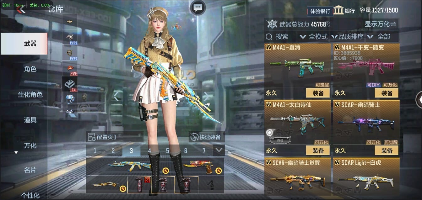 CFMQM37050枪战王者账号详情图16 CFMQM37050枪战王者账号详情图16