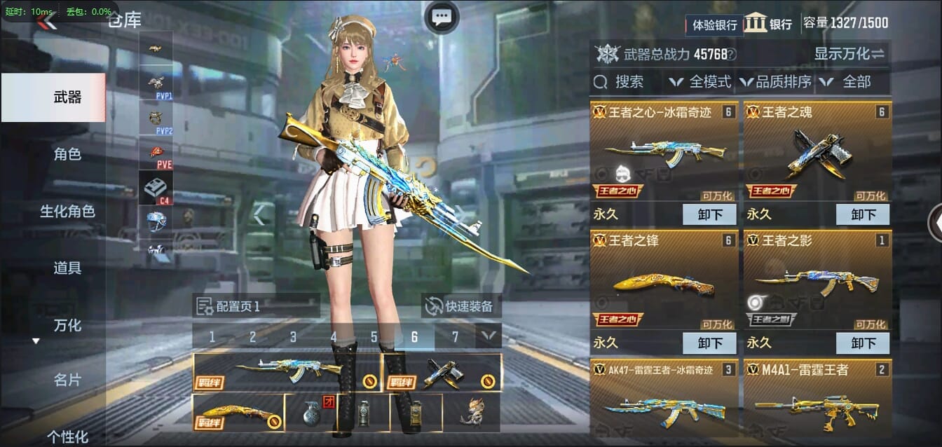 CFMQM37050枪战王者账号详情图5 CFMQM37050枪战王者账号详情图5