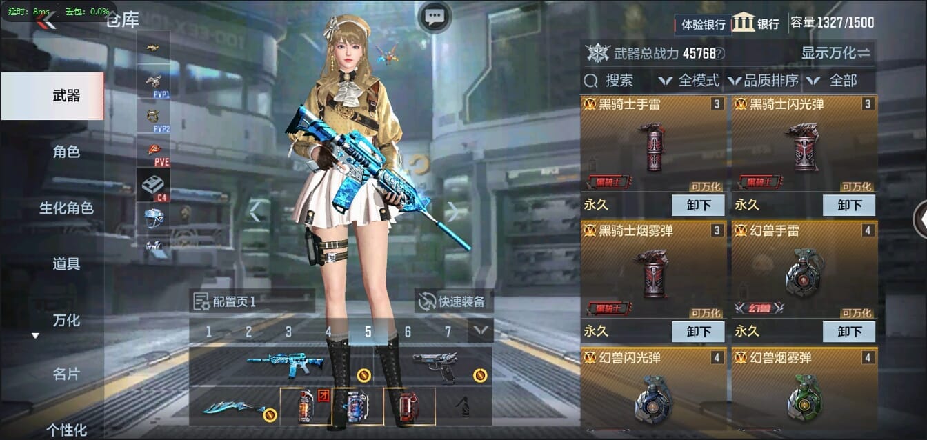 CFMQM37050枪战王者账号详情图8 CFMQM37050枪战王者账号详情图8