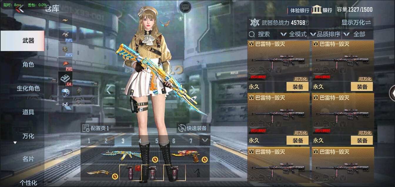 CFMQM37050枪战王者账号详情图20 CFMQM37050枪战王者账号详情图20