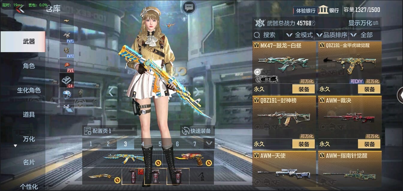 CFMQM37050枪战王者账号详情图19 CFMQM37050枪战王者账号详情图19