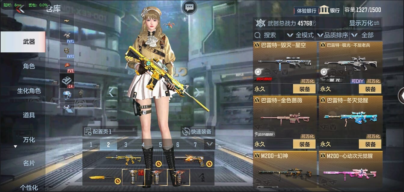 CFMQM37050枪战王者账号详情图22 CFMQM37050枪战王者账号详情图22