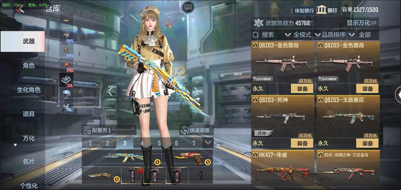 CFMQM37050枪战王者账号详情图21 CFMQM37050枪战王者账号详情图21
