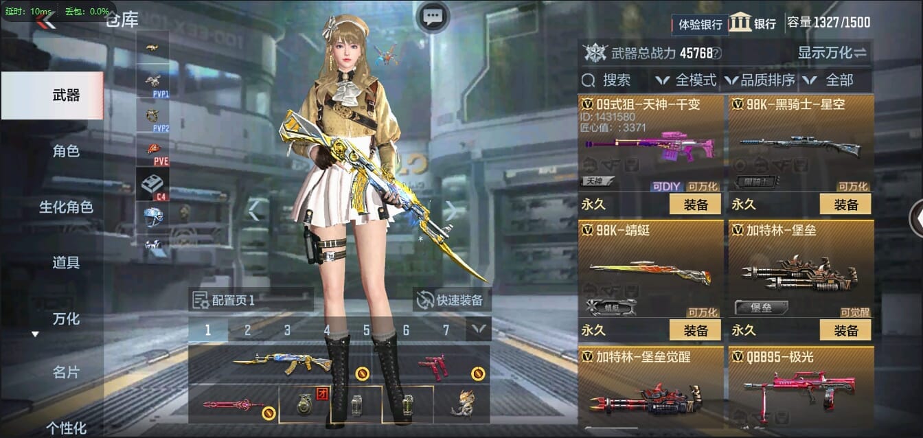 CFMQM37050枪战王者账号详情图23 CFMQM37050枪战王者账号详情图23