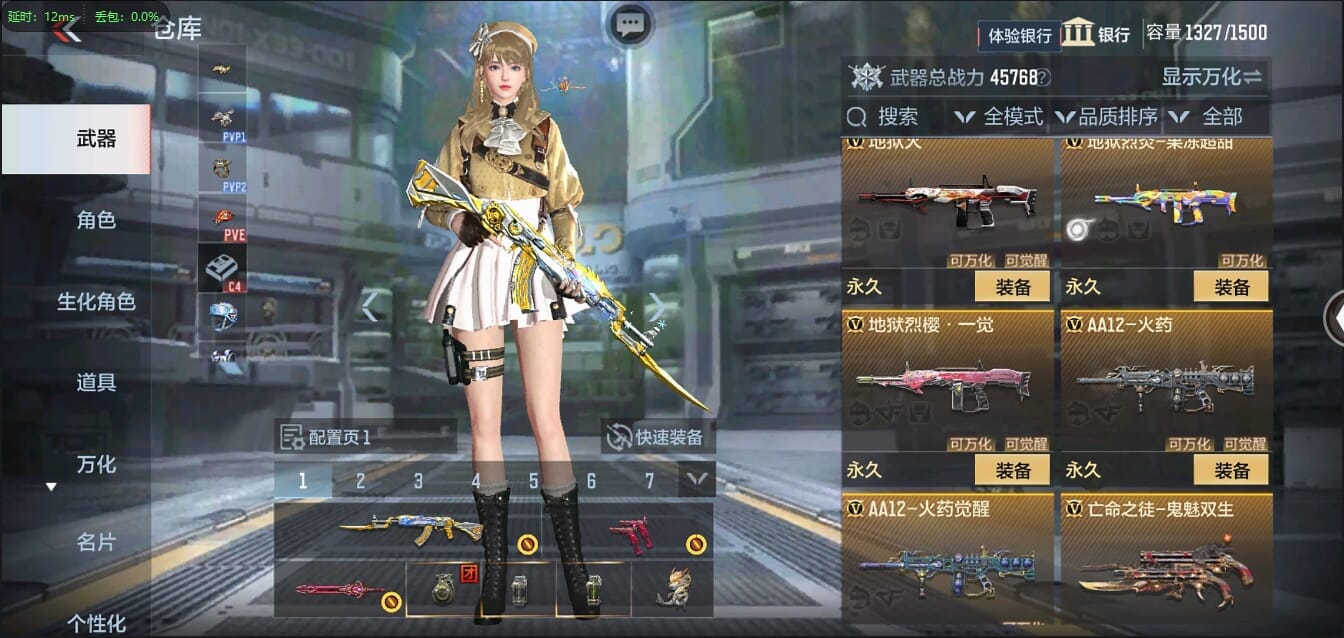 CFMQM37050枪战王者账号详情图26 CFMQM37050枪战王者账号详情图26