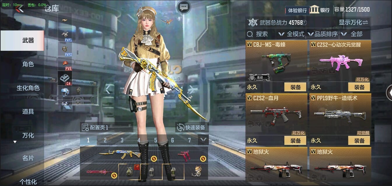 CFMQM37050枪战王者账号详情图25 CFMQM37050枪战王者账号详情图25