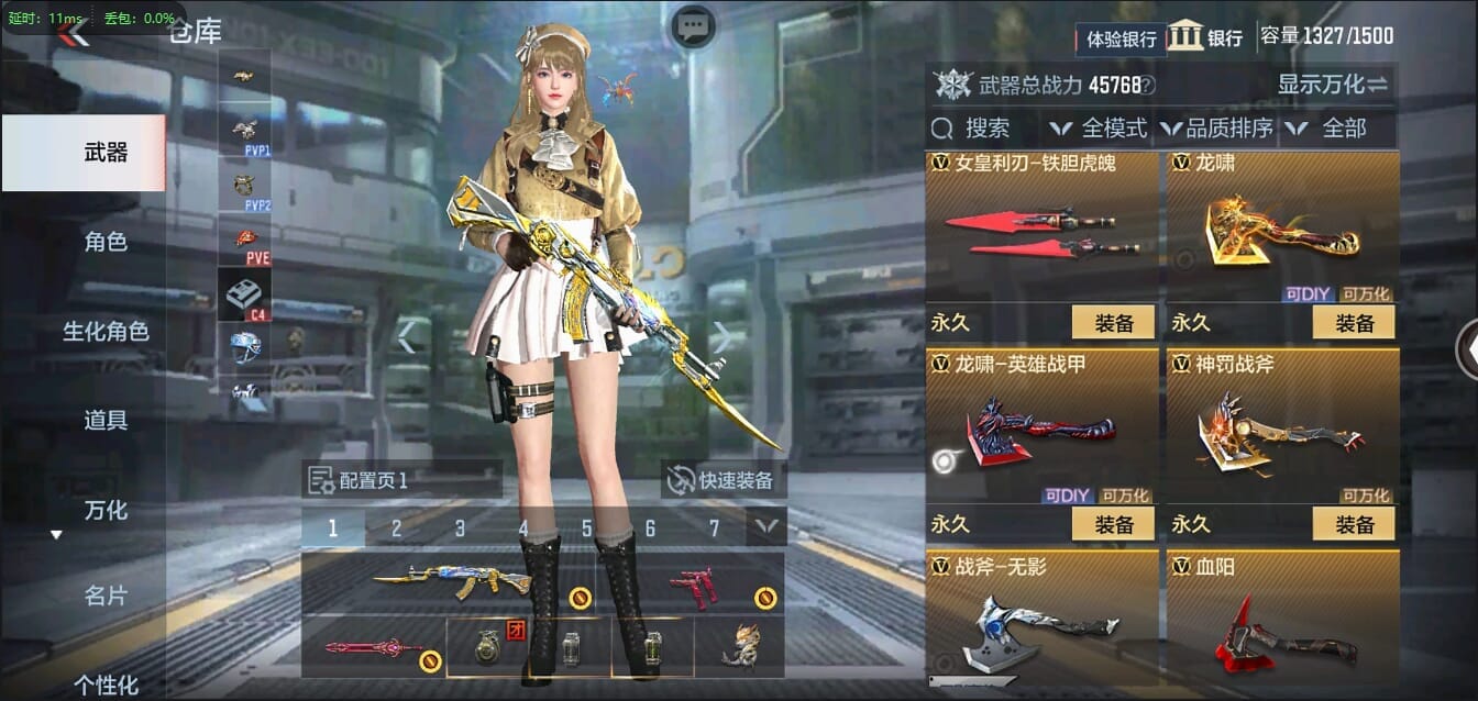 CFMQM37050枪战王者账号详情图29 CFMQM37050枪战王者账号详情图29