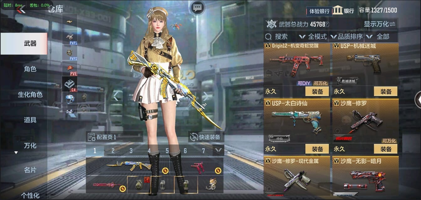CFMQM37050枪战王者账号详情图27 CFMQM37050枪战王者账号详情图27