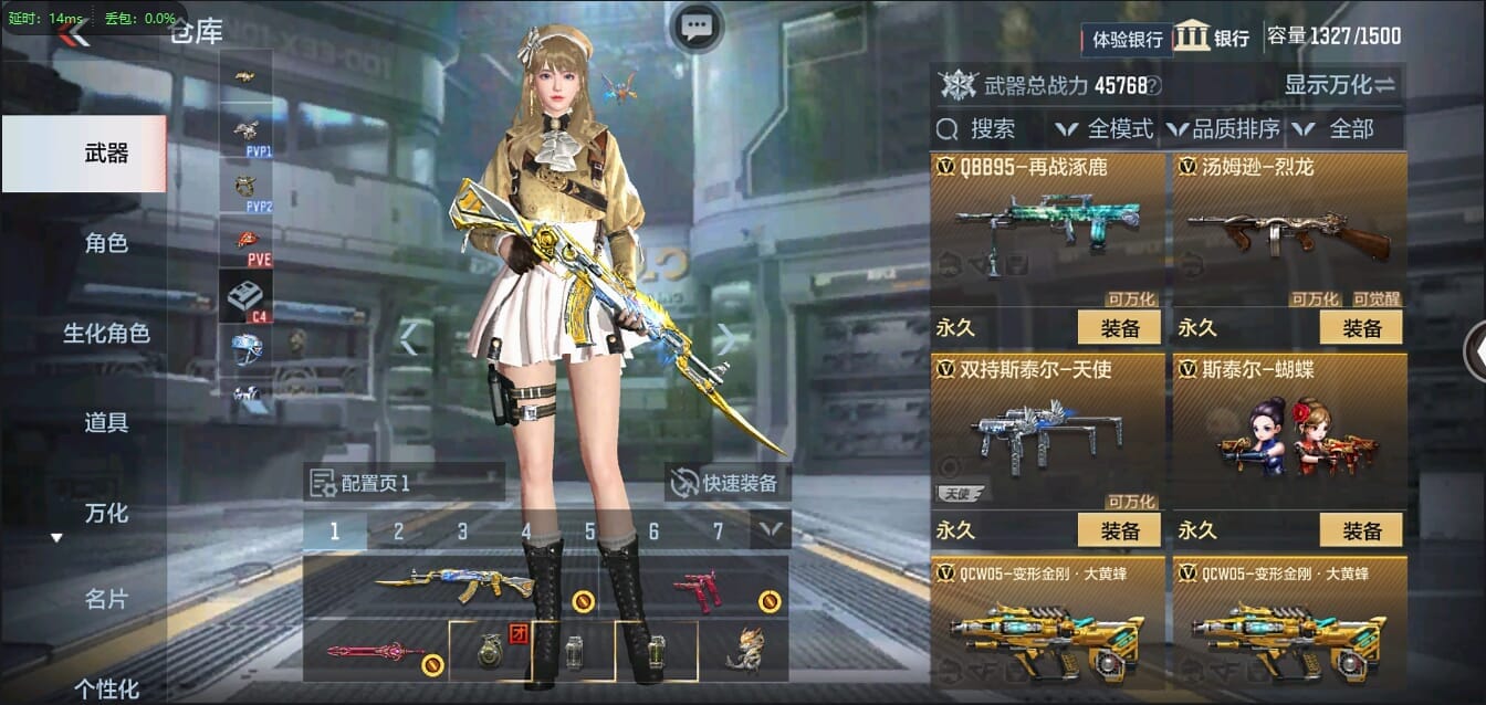 CFMQM37050枪战王者账号详情图24 CFMQM37050枪战王者账号详情图24