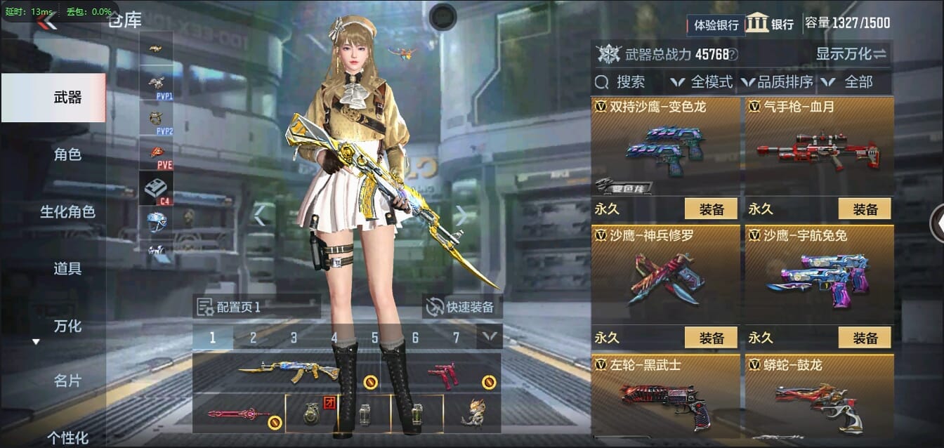 CFMQM37050枪战王者账号详情图28 CFMQM37050枪战王者账号详情图28