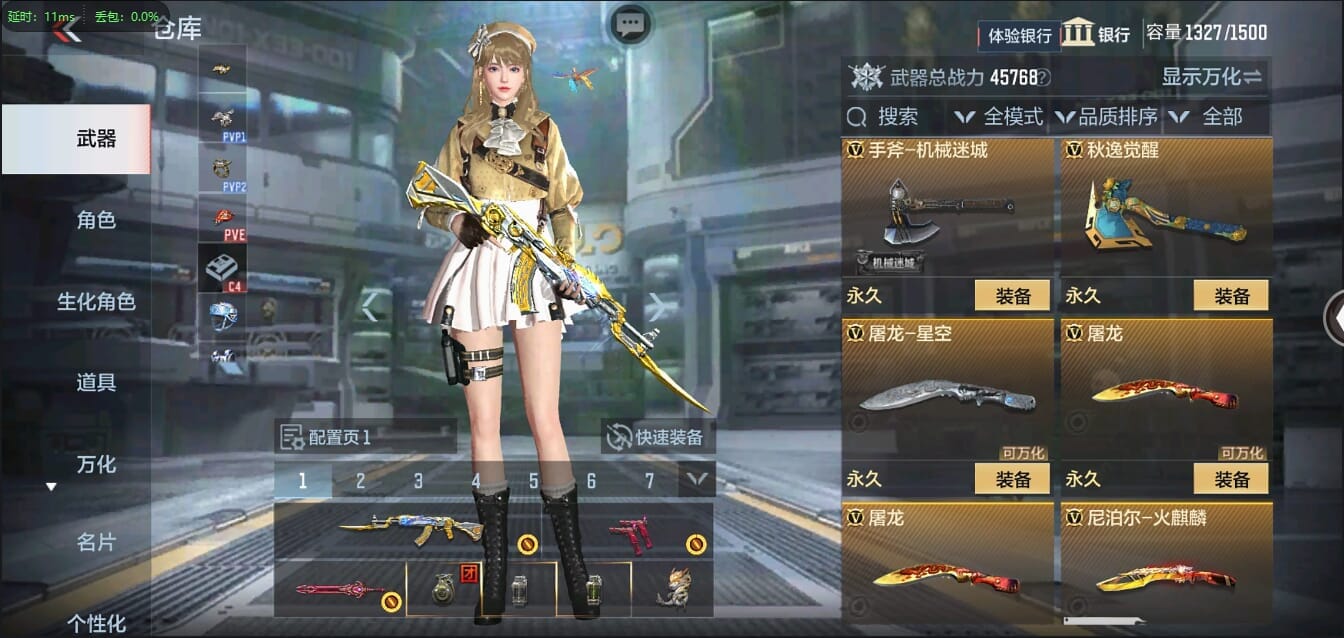 CFMQM37050枪战王者账号详情图31 CFMQM37050枪战王者账号详情图31