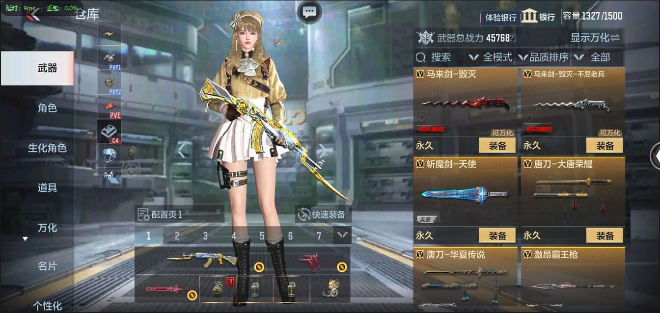 CFMQM37050枪战王者账号详情图32 CFMQM37050枪战王者账号详情图32