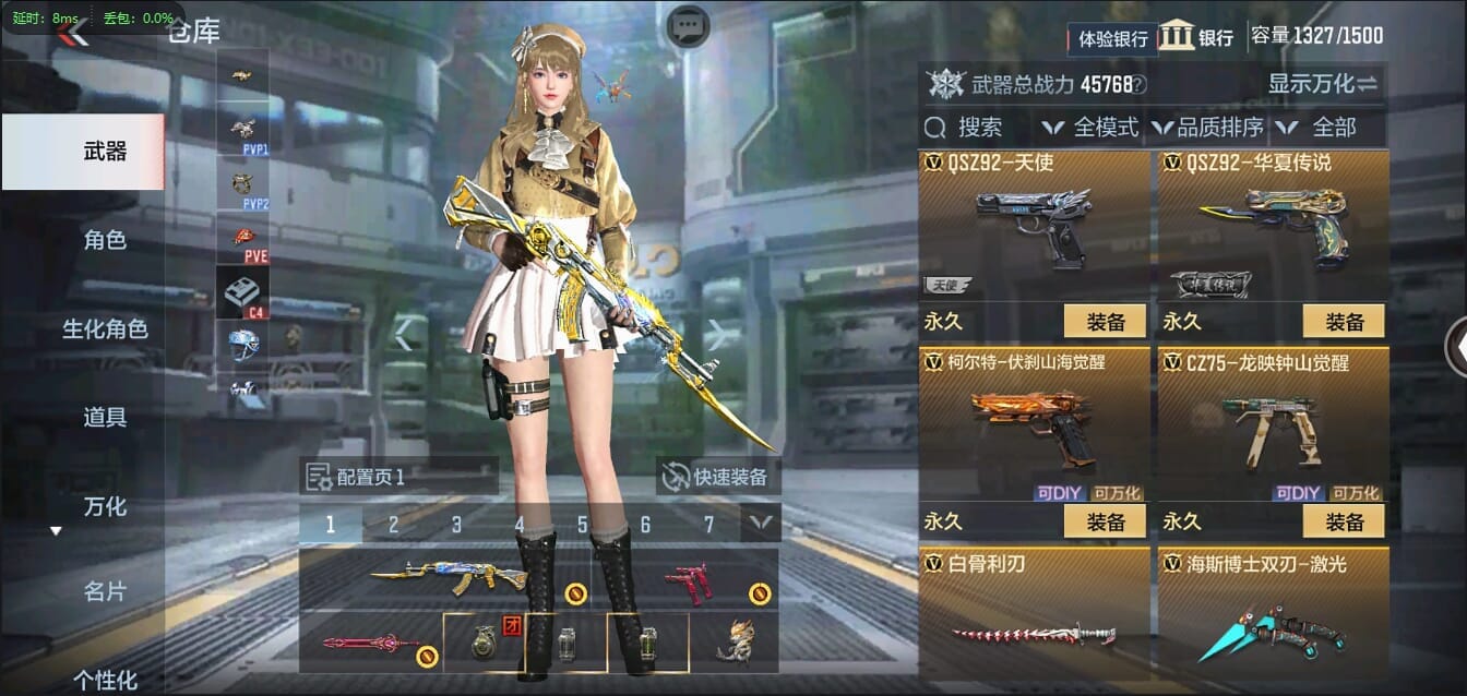 CFMQM37050枪战王者账号详情图30 CFMQM37050枪战王者账号详情图30
